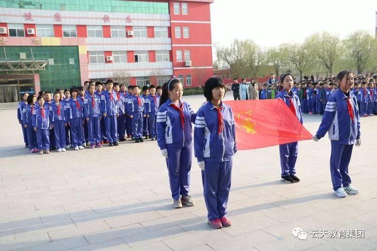 奖励先进,激励后进——庆云四中小学部举行升旗仪式